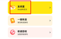 闲鱼发商品时单独屏蔽某个人吗?怎么设置的?