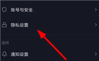 抖音无法关注对方是怎么回事？是什么原因？