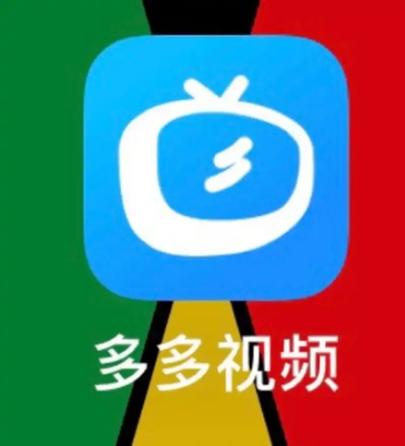 怎么关闭多多视频功能设置?怎么操作?