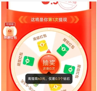 拼多多砍价流程有哪几步？免费助力靠谱吗？