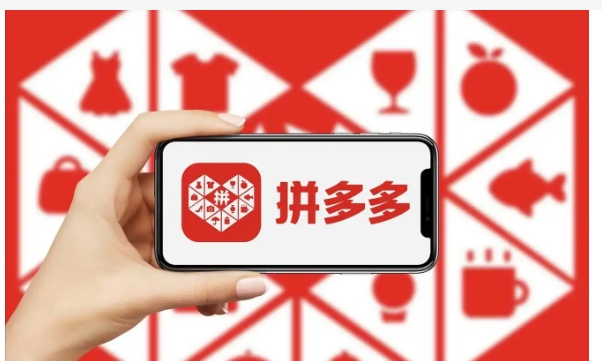 拼多多打款到微信是真的吗?有风险吗?