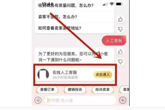 举报淘宝商家最有用的方法是什么?对自己有哪些影响?