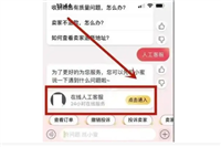 举报淘宝商家最有用的方法是什么？对自己有哪些影响？