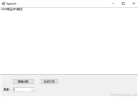 基于C#实现文字转语音功能