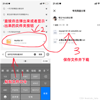 MySql9.1.0安装详细教程(最新推荐)