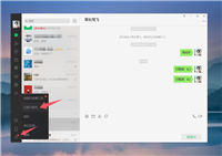 手机聊天记录误删怎么恢复? 帮你找回微信聊天记录的技巧