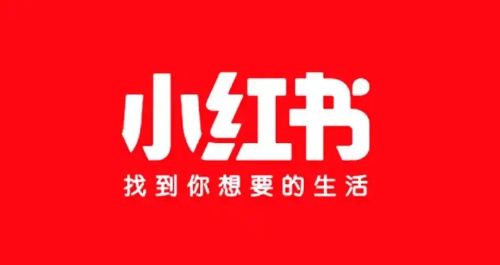 小红书自营店是正品吗？可靠吗？