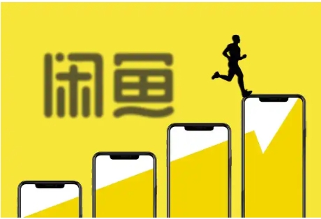 闲鱼卖东西买家不确认收货怎么办？如何解决？