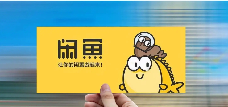 闲鱼东西能买吗？可靠吗？