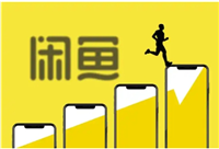 闲鱼卖东西买家不确认收货怎么办?如何解决?