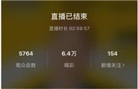 微信直播回放怎么看?如何设置的?