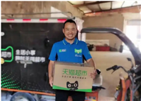 天猫超市送货上门吗？可以送上楼吗？