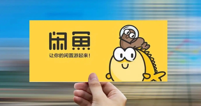 闲鱼客服介入对谁有利？会影响信誉吗？