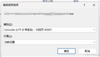 C++通过控制台访问deepseek接口并进行对话