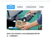 验货宝是卖家出费用还是买家？收费标准是什么？