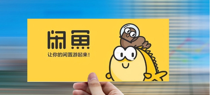 闲鱼申诉成功技巧是什么?