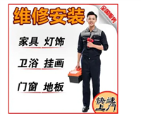 天猫安装师傅怎么入驻？有什么要求？