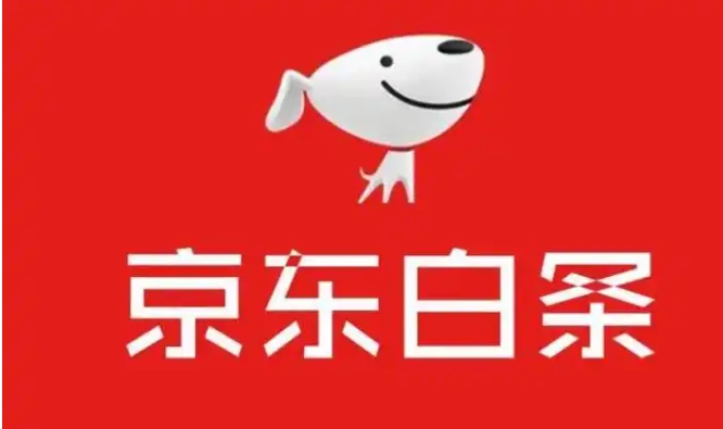 京东白条安全吗？开通有什么风险？