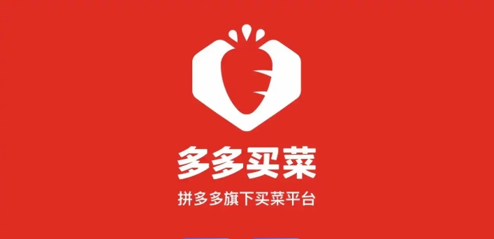 多多买菜怎么投诉产品质量？什么方法有效？