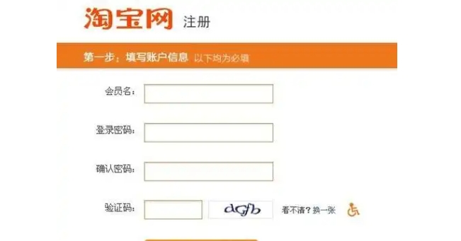 淘宝号怎么申请注册店铺?新手轻松开店保姆级教程