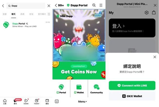 line next推出全新web3入口dapp portal！与mini dapp互动就可赚取kaia