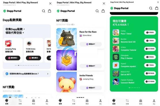 line next推出全新web3入口dapp portal！与mini dapp互动就可赚取kaia