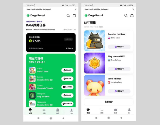 line next推出全新web3入口dapp portal！与mini dapp互动就可赚取kaia