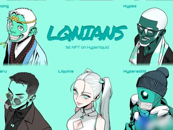公链hyperliquid上首个ai代理liquina将空投nft！发放给$lqna持有者