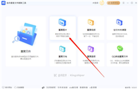 如何查找删除电脑中的重复文件?金舟重复文件删除工具删除表重复文件的方法