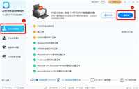 金舟打印机驱动修复软件如何使用?金舟打印机驱动修复软件使用教程
