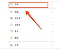 微信怎么设置支付密码?详细的步骤是什么?