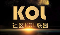 如何查找KOL地址？KOL交易地址查找教程(附百位KOL地址)