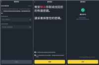 币圈新人如何创建使用币安钱包?币安钱包图文教程