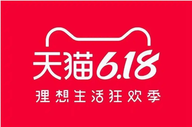 618淘宝活动时间是什么时候？2024有什么满减活动？