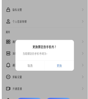 快手号怎么登陆以前的号？密码忘了这么找回？
