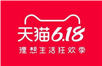 618淘宝活动时间是什么时候？2024有什么满减活动？