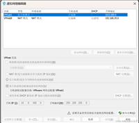 Windows Server2019 DHCP服务器的配置实现