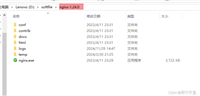 配置nginx访问本地静态资源,本地图片,视频教程