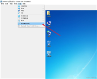 Virtualbox主机和虚拟机之间实现文件夹共享及双向拷贝