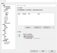 安装KVM并创建虚拟机及基本使用方式
