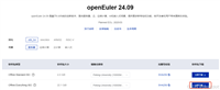 VMware Workstation安装openEuler 24.09操作系统的图文教程