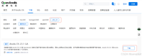 VMware Workstation安装龙蜥Anolis OS23.1GA操作系统的图文教程