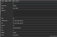 MySQL中如何进行SQL调优举例详解