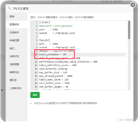 MySQL分表自动化创建的实现方案