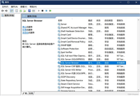 Navicat连接SQL&nbsp;Server,报错08001的解决方案