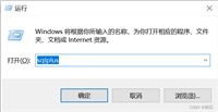 Oracle数据库如何切换登录用户(system和sys)