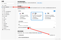 前端强制刷新、清空缓存各种方法总结