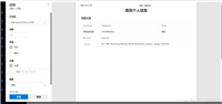 前端实现打印网页内容的解决方案(附完整代码)