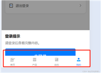 uniapp如何使用uv-popup弹出框隐藏底部导航tabbar