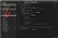 Vue的路由配置过程(Vue2和Vue3的路由配置)